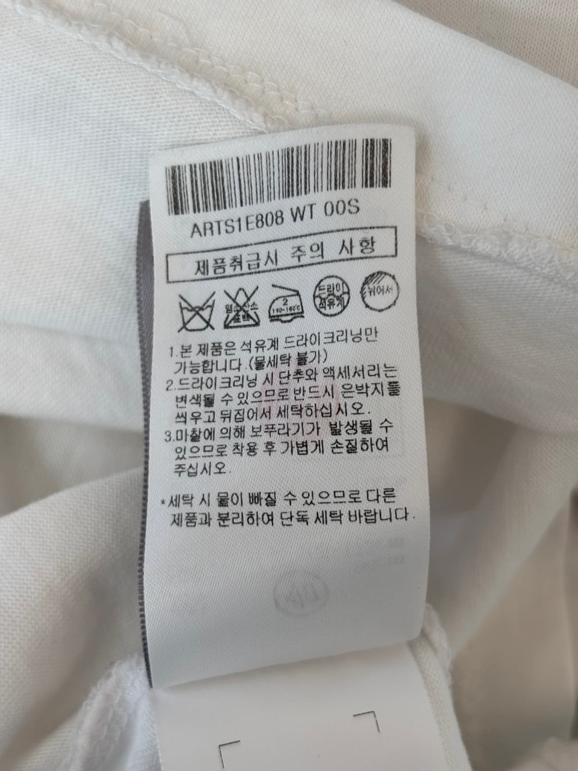 Allegri T-shirt 상품이미지10