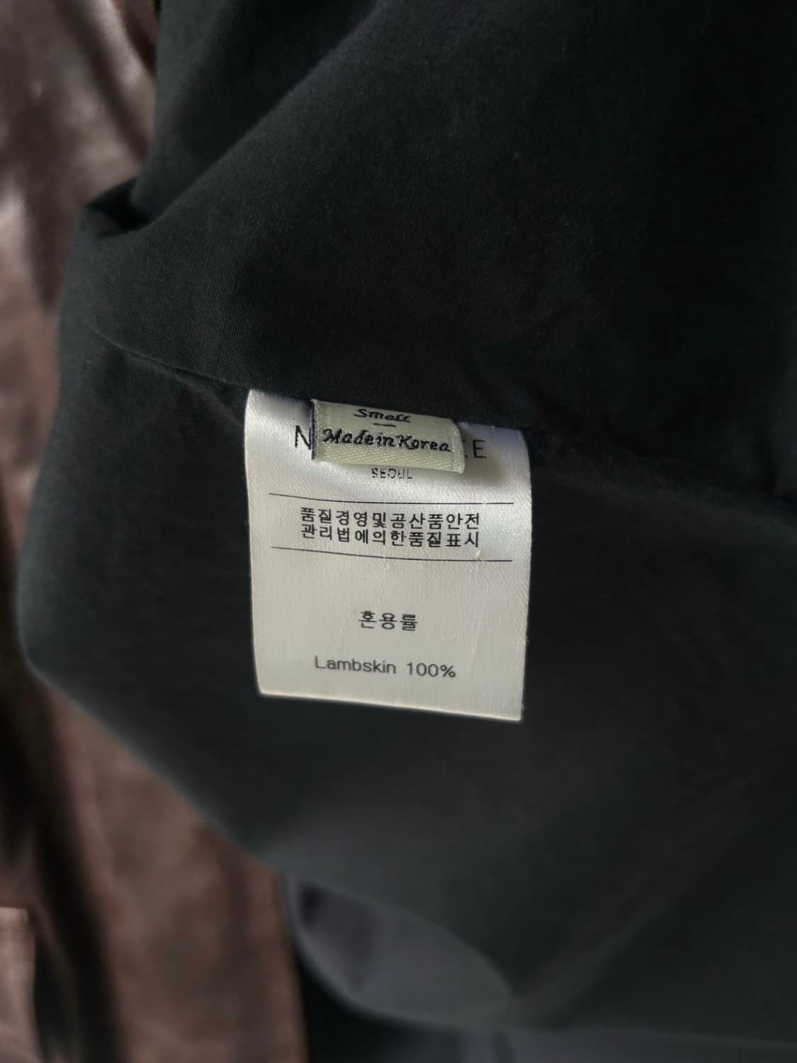 누마레 램스킨 블루종 상품이미지8