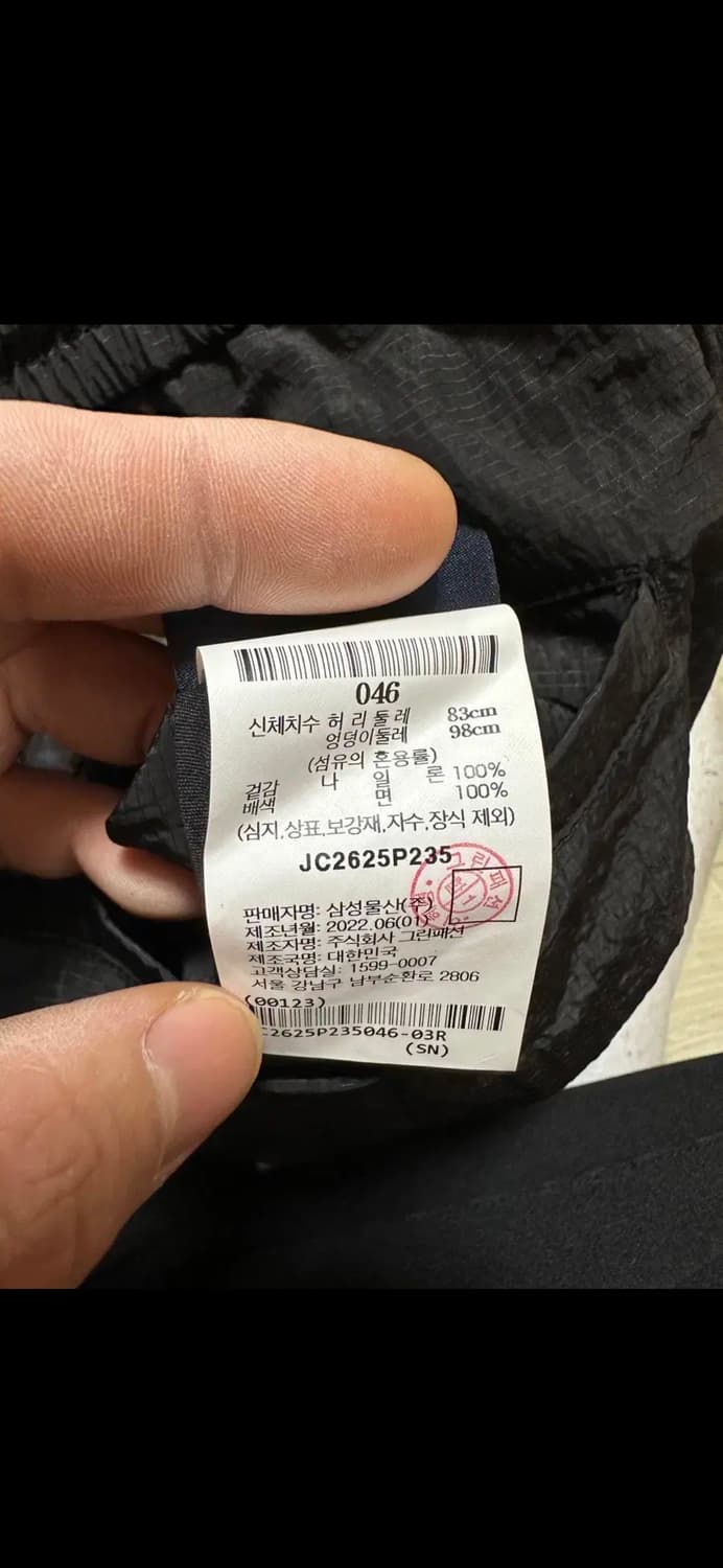 22ss 준지 블랙 나일론 코튼 옆지퍼 팬츠 판매(46) 상품이미지3