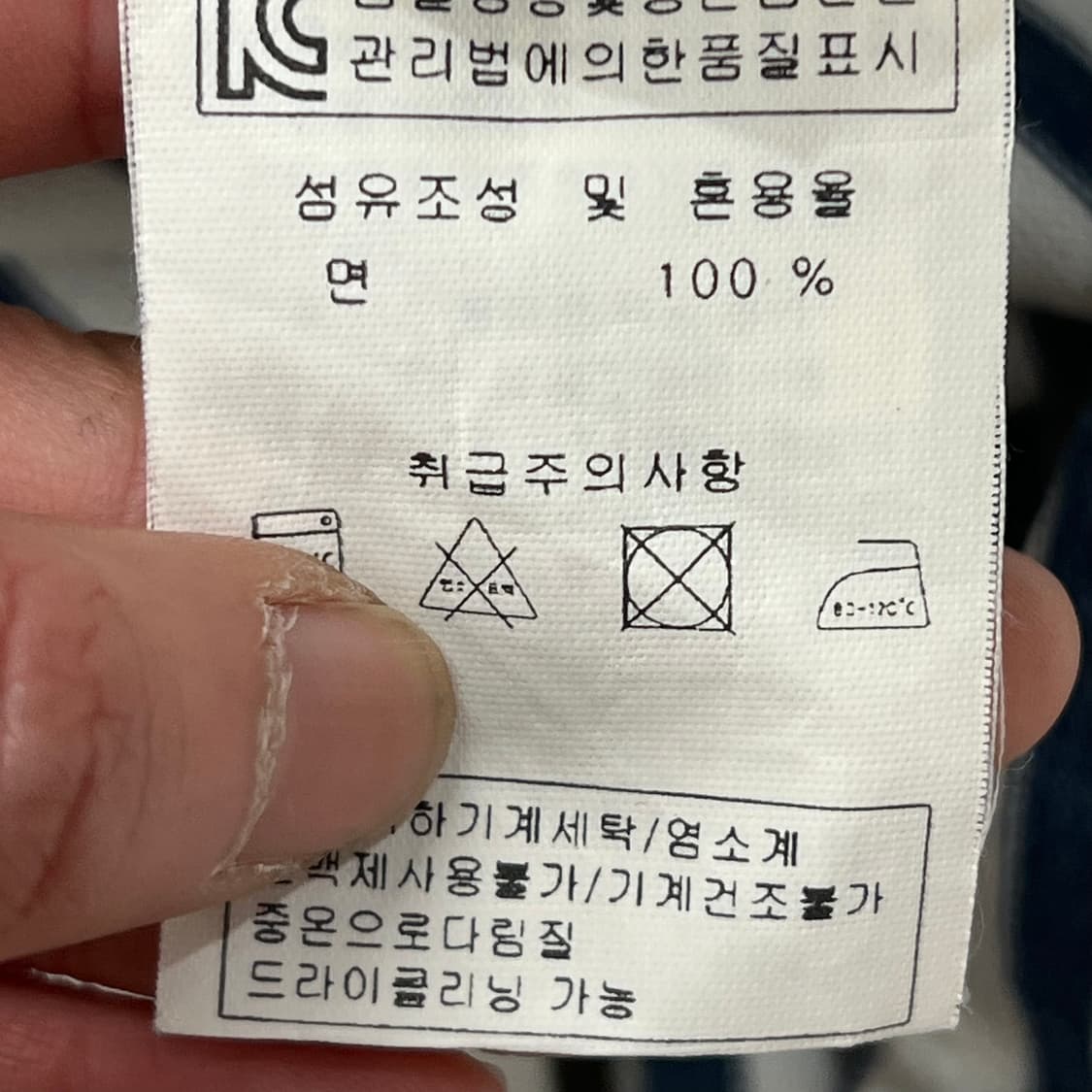 세인트제임스 스트라이프 반팔티 s10498 상품이미지9