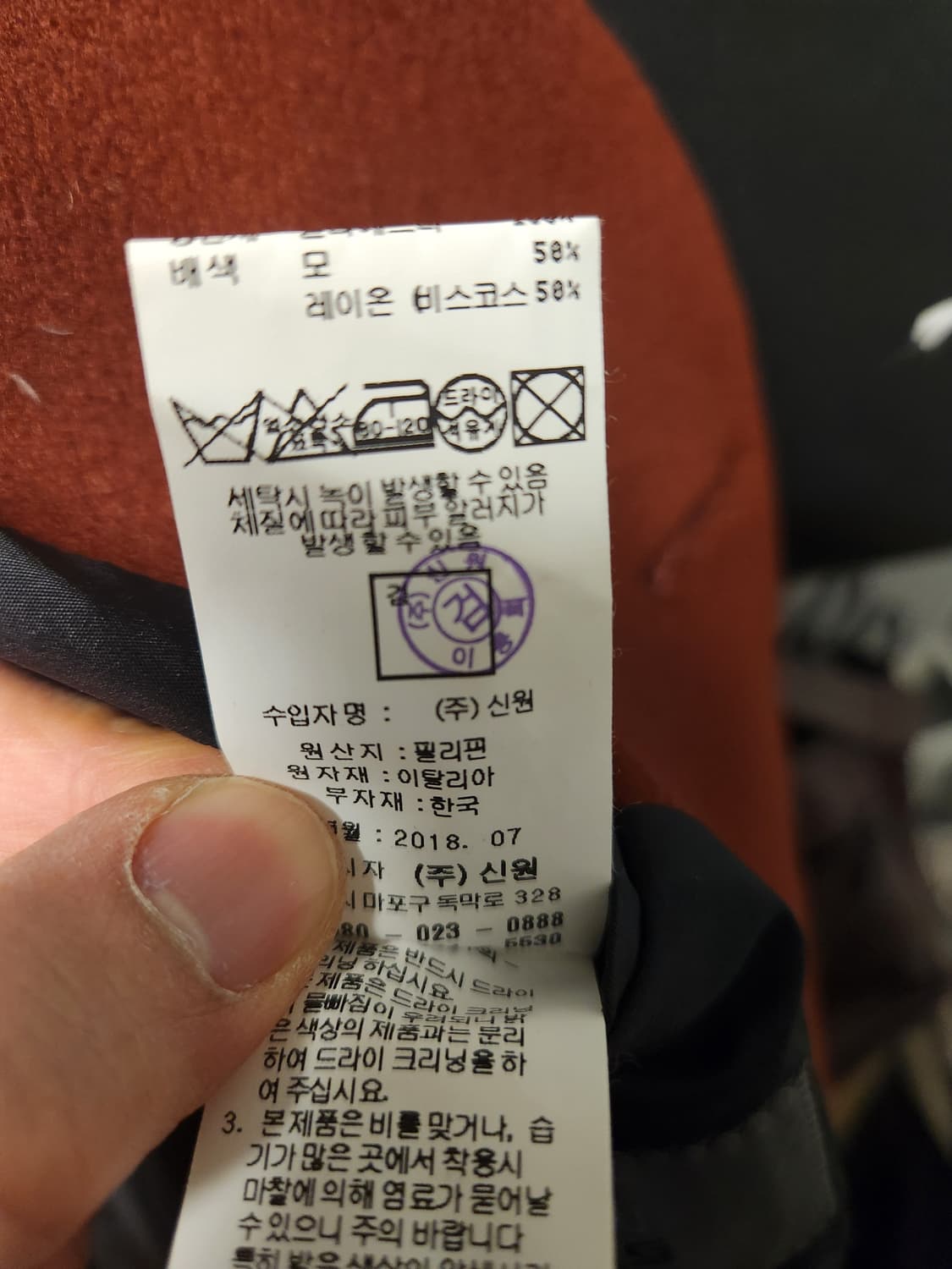 지이크 포르텍스 세미오버핏 롱코트 105 상품이미지4