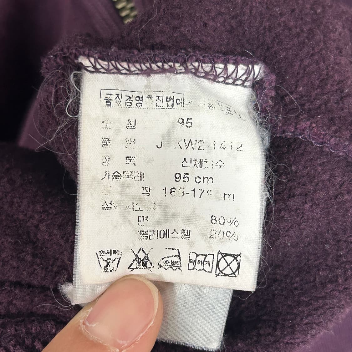 폴로 진스 빈티지 아치로고 버건디 후드집업 상품이미지7