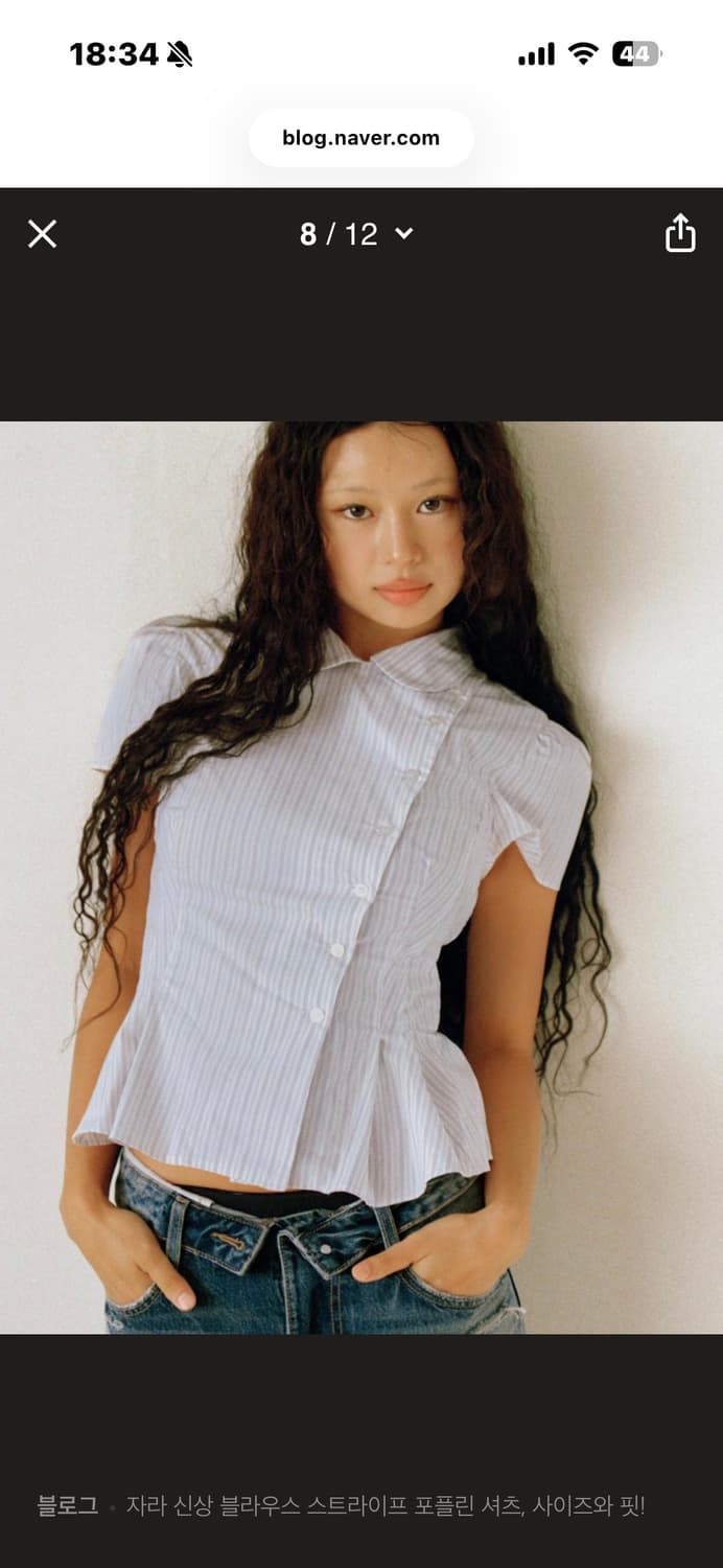 자라 스트라이프 포플린 셔츠 상품이미지1