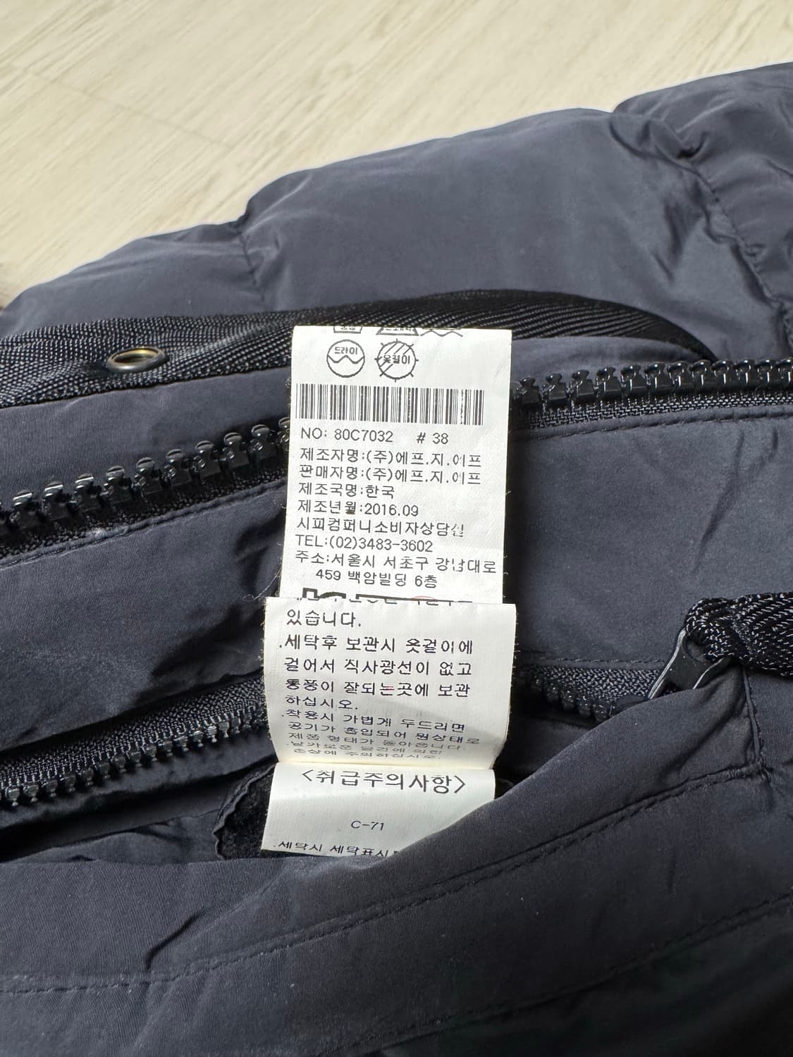 cpcompany 씨피컴퍼니 패딩 파카 상품이미지5