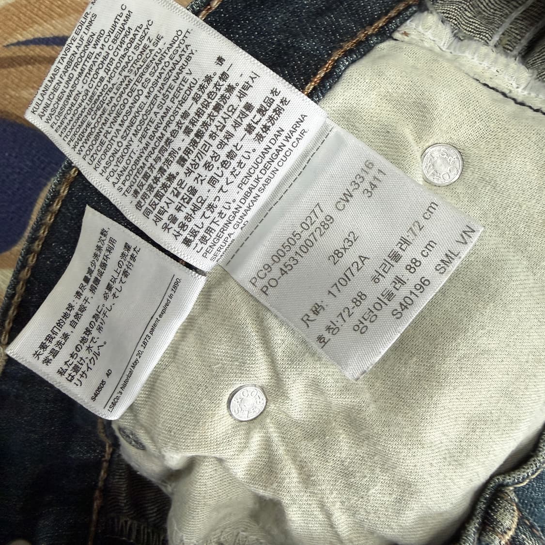 (28)리바이스 Levis 505 데님팬츠 상품이미지6