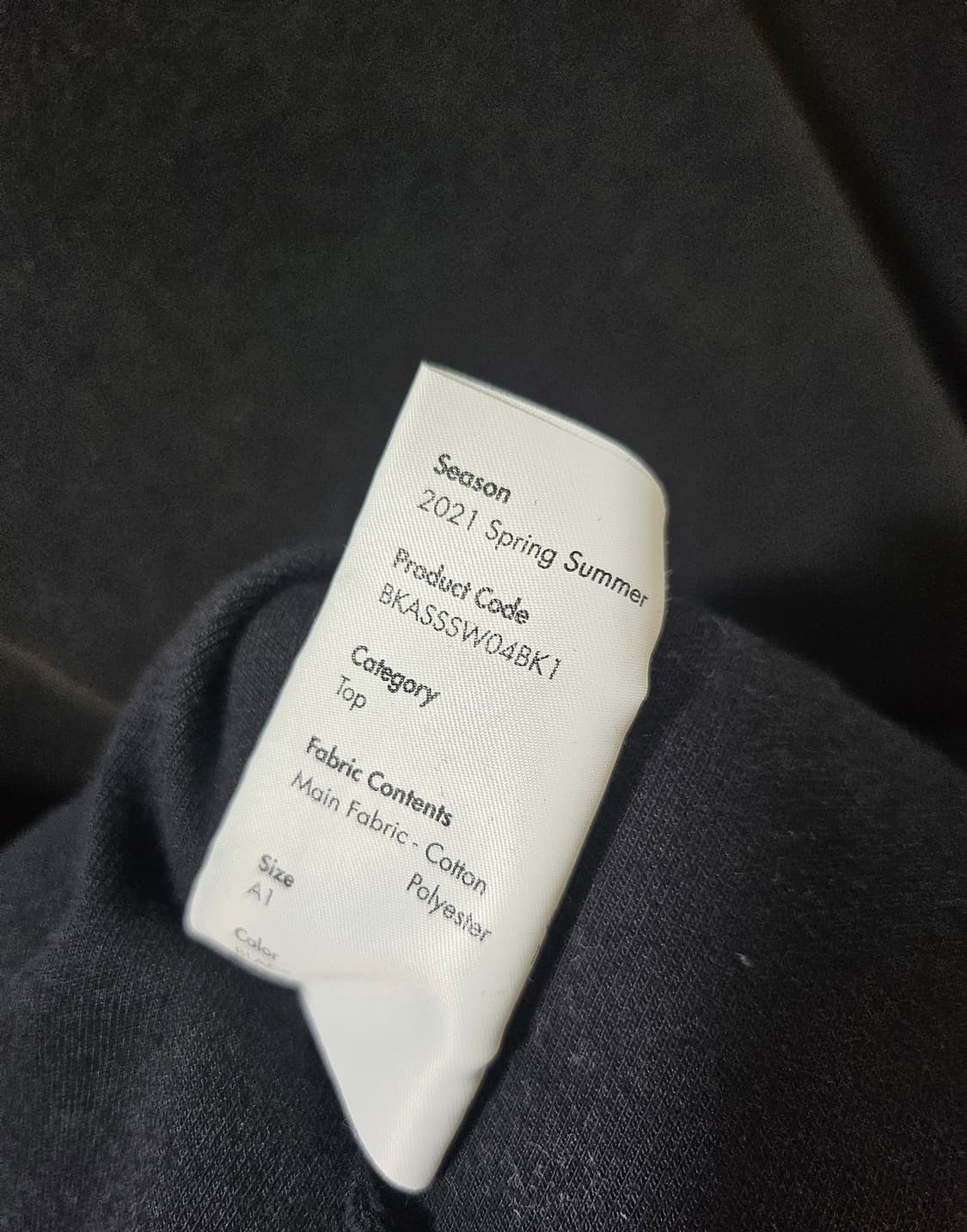 아더에러 맨투맨 블랙 색상 A1 사이즈입니다 상품이미지5