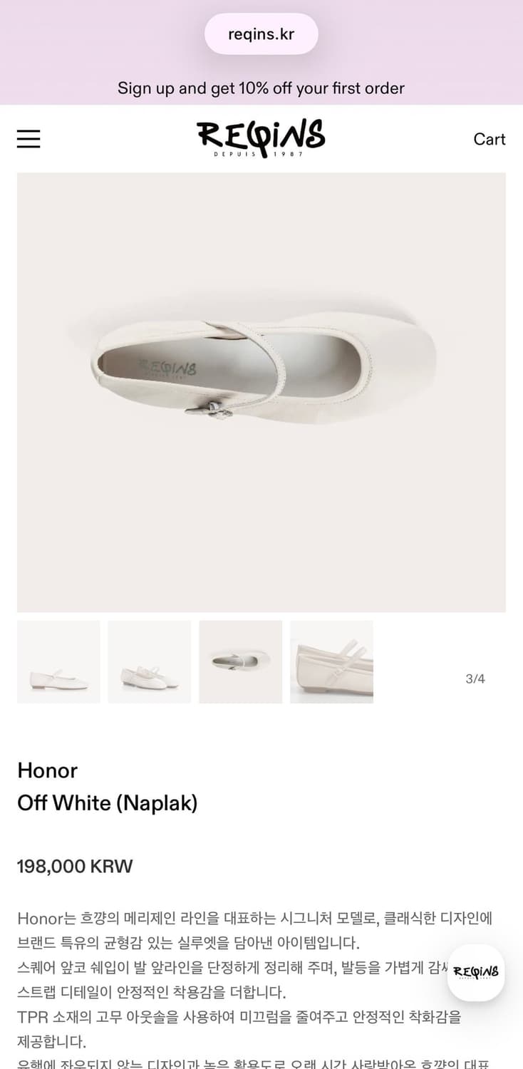 흐꺙 Honor off white 상품이미지7