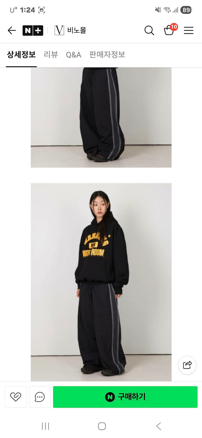 바운더리 사이드배색 나이론 트랙팬츠 m 상품이미지3