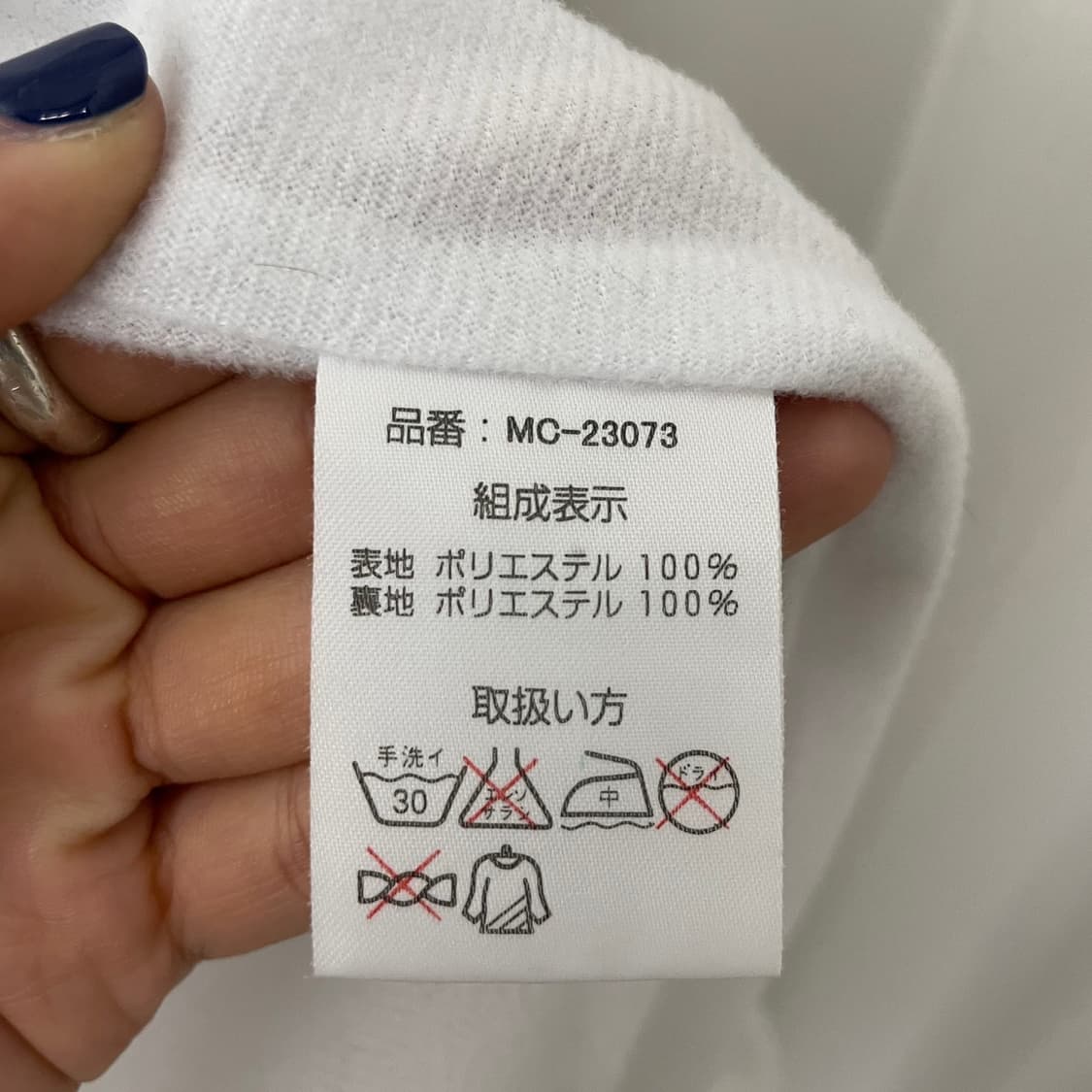 MCM 화이트 빅로고 윈드자켓 상품이미지9