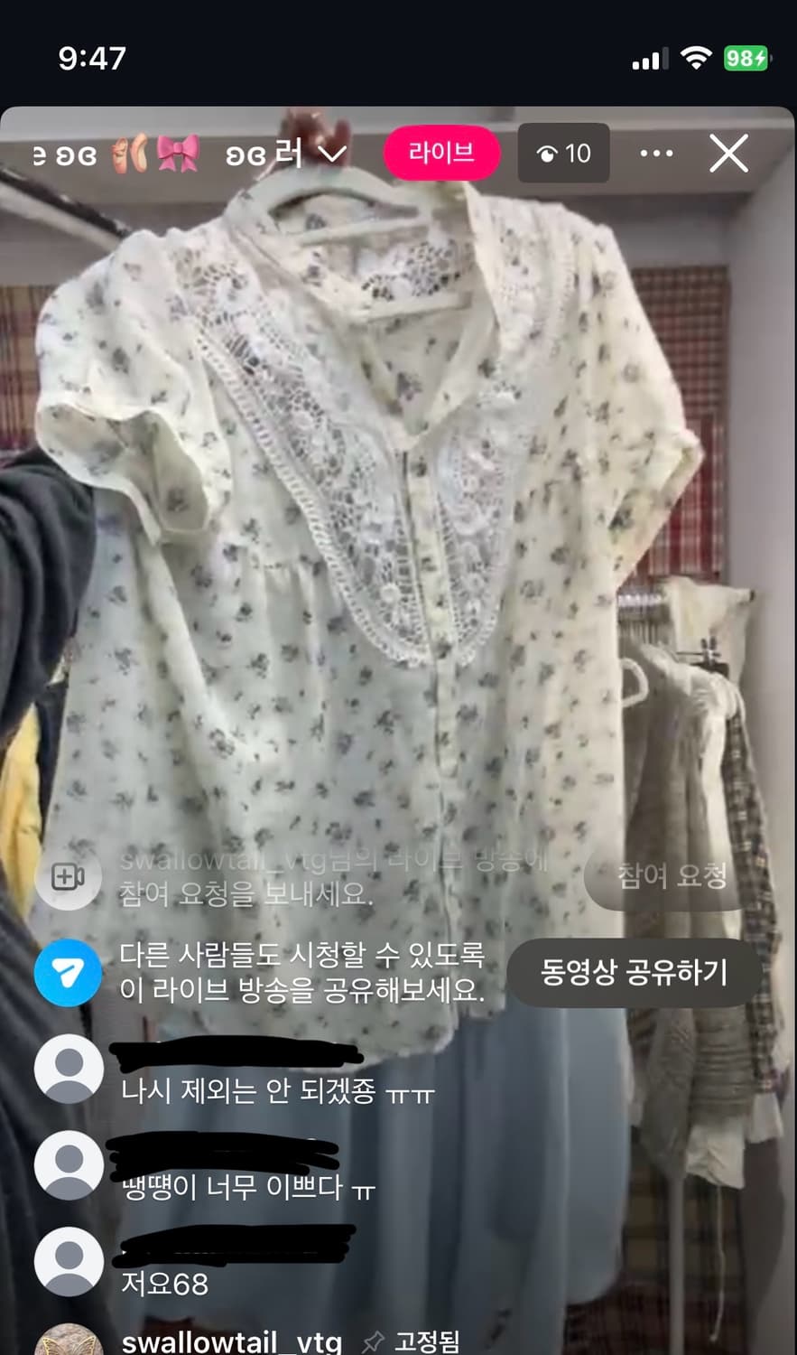 스왈로우테일 일본빈티지 청량쿨톤 잔꽃 하구미 코디셋 상품이미지1