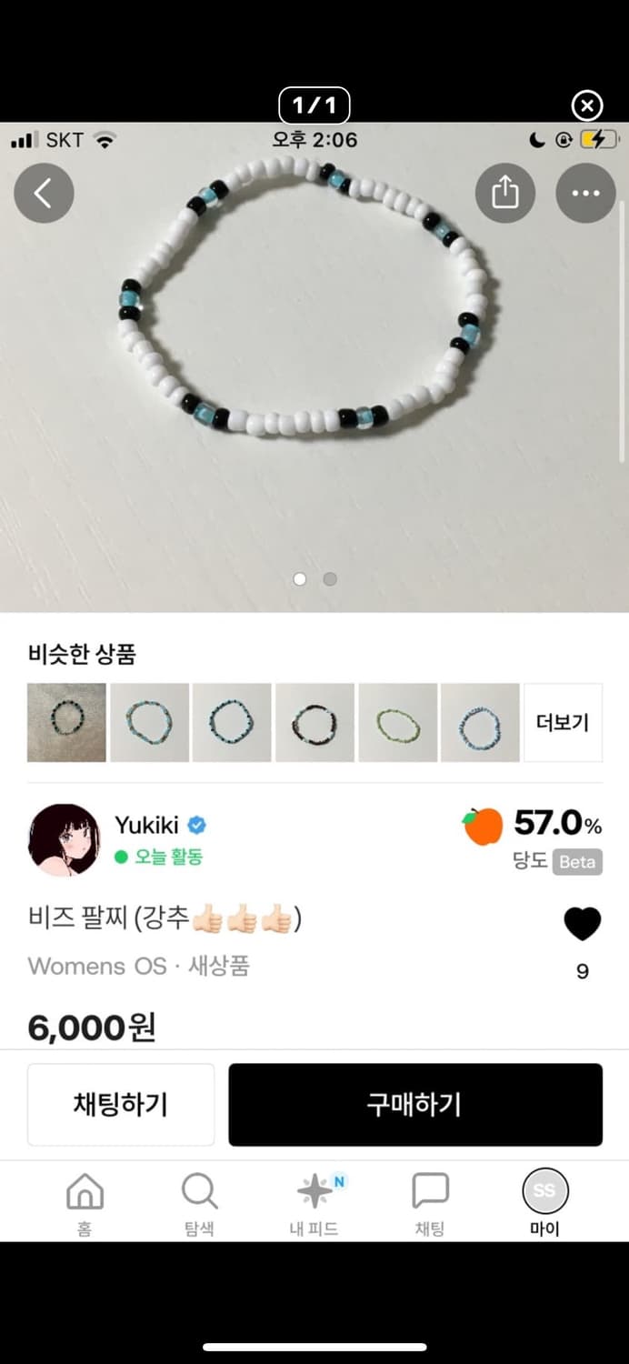 개인 결제창 상품이미지1