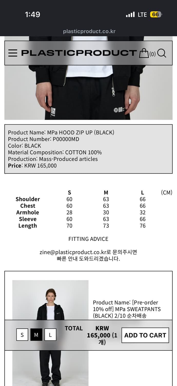 플라스틱프로덕트 후드m 상품이미지2