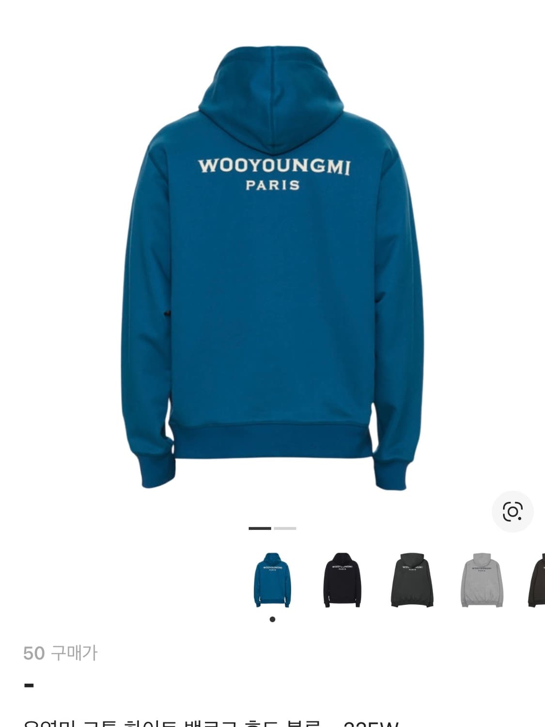 우영미 후드 (새상품급 50사이즈) 상품이미지1