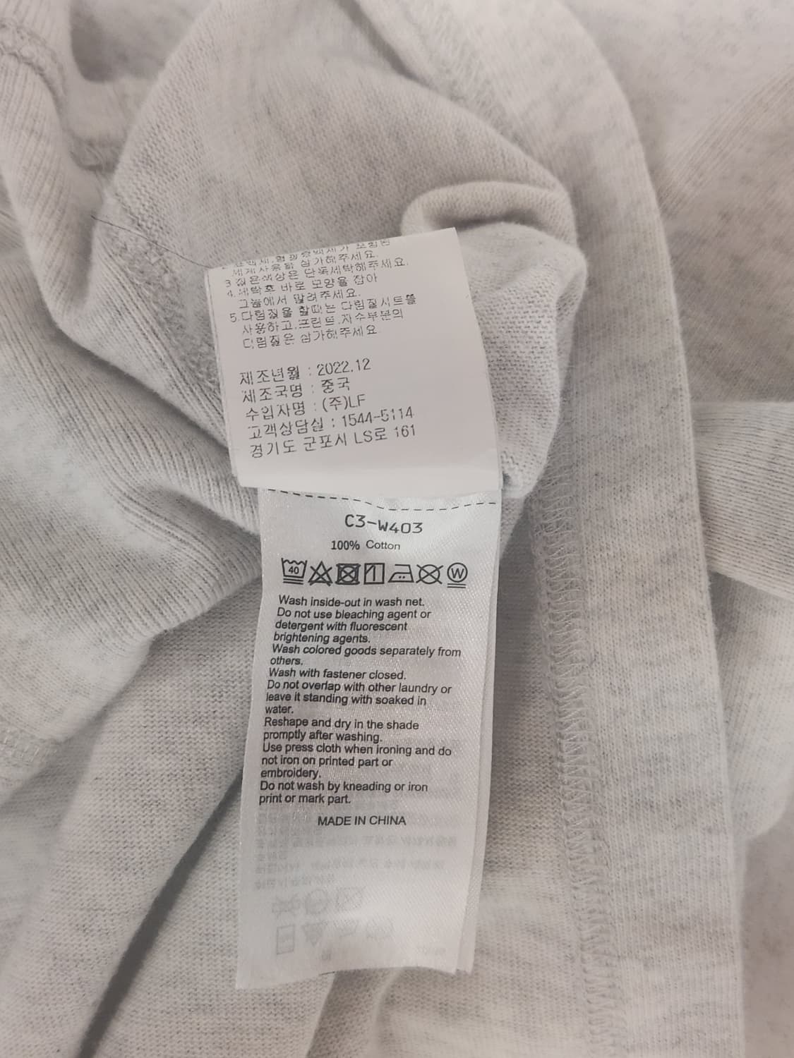 챔피언 리버스위브 롱슬리브 상품이미지5