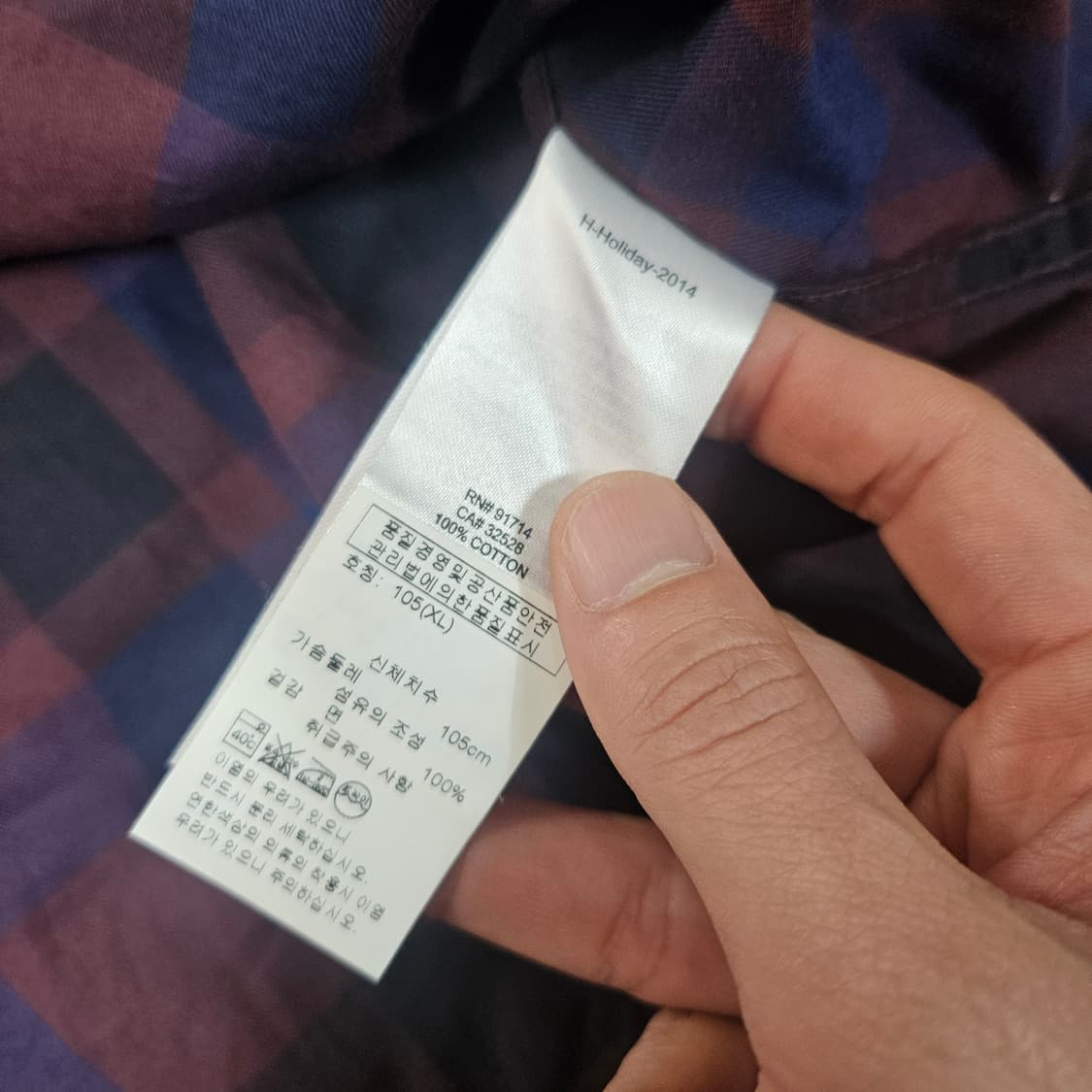 (새상품)아르마니 익스체인지 체크 셔츠 XL size 상품이미지9