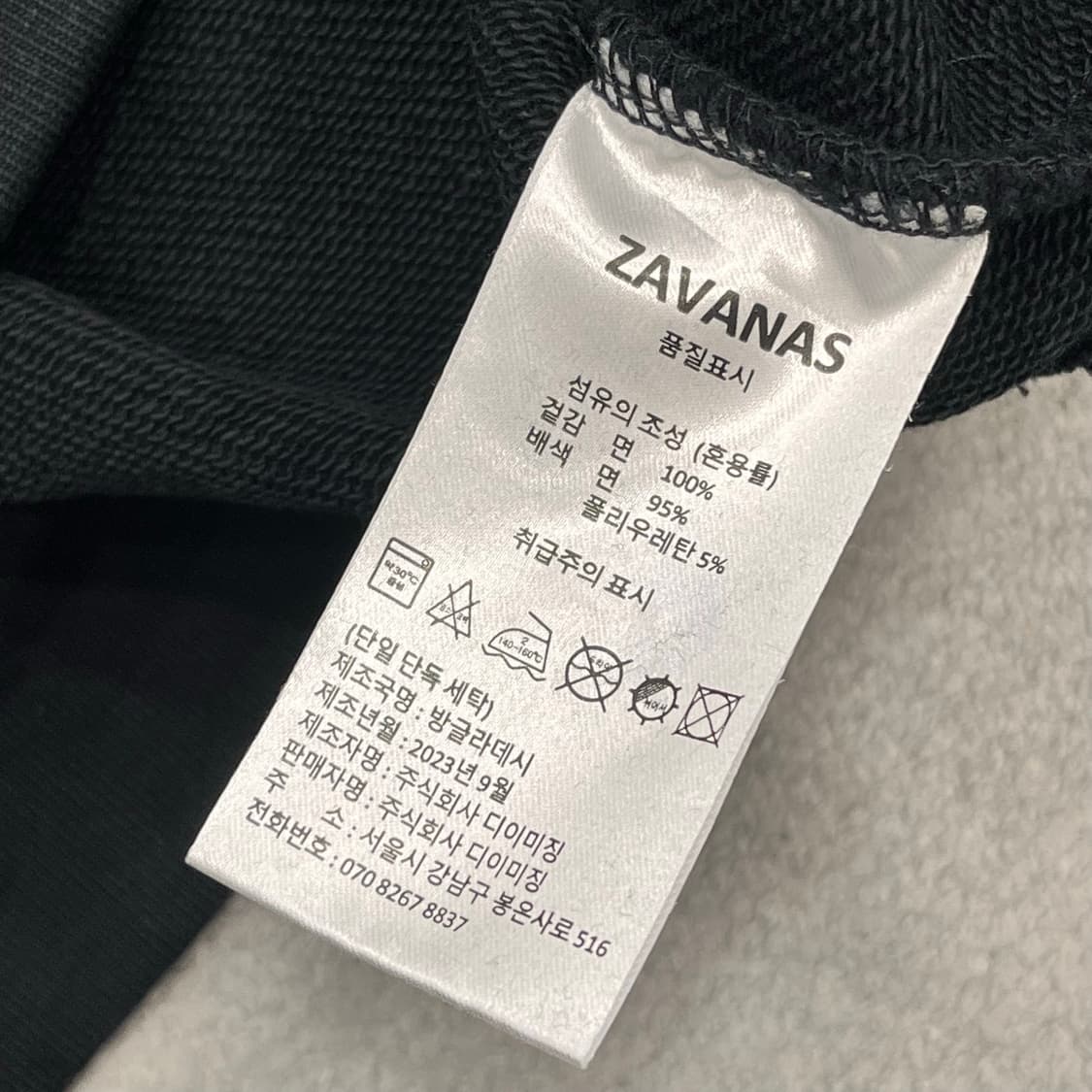M 자바나스 맨투맨 블랙 상품이미지5