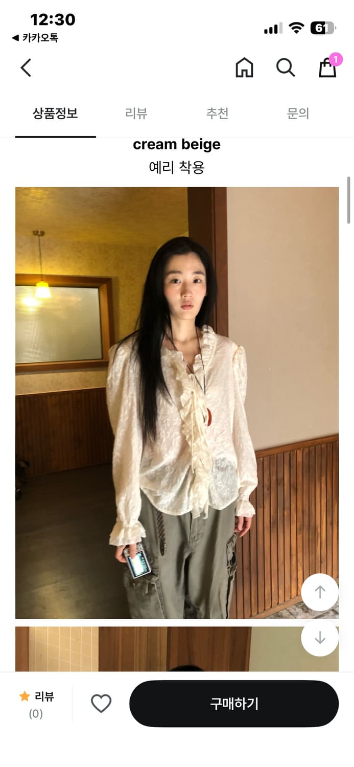 오네 ohne 에델 블라우스 상품이미지4