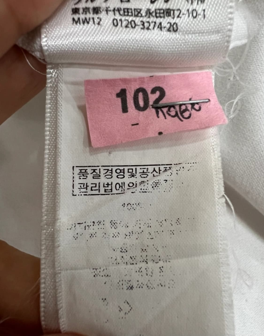 폴로랄프로렌 화이트 긴팔셔츠
 상품이미지6