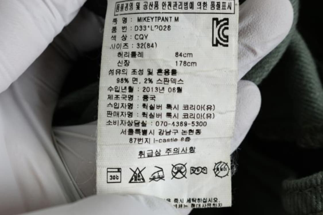 디씨슈즈 바지 상품이미지6