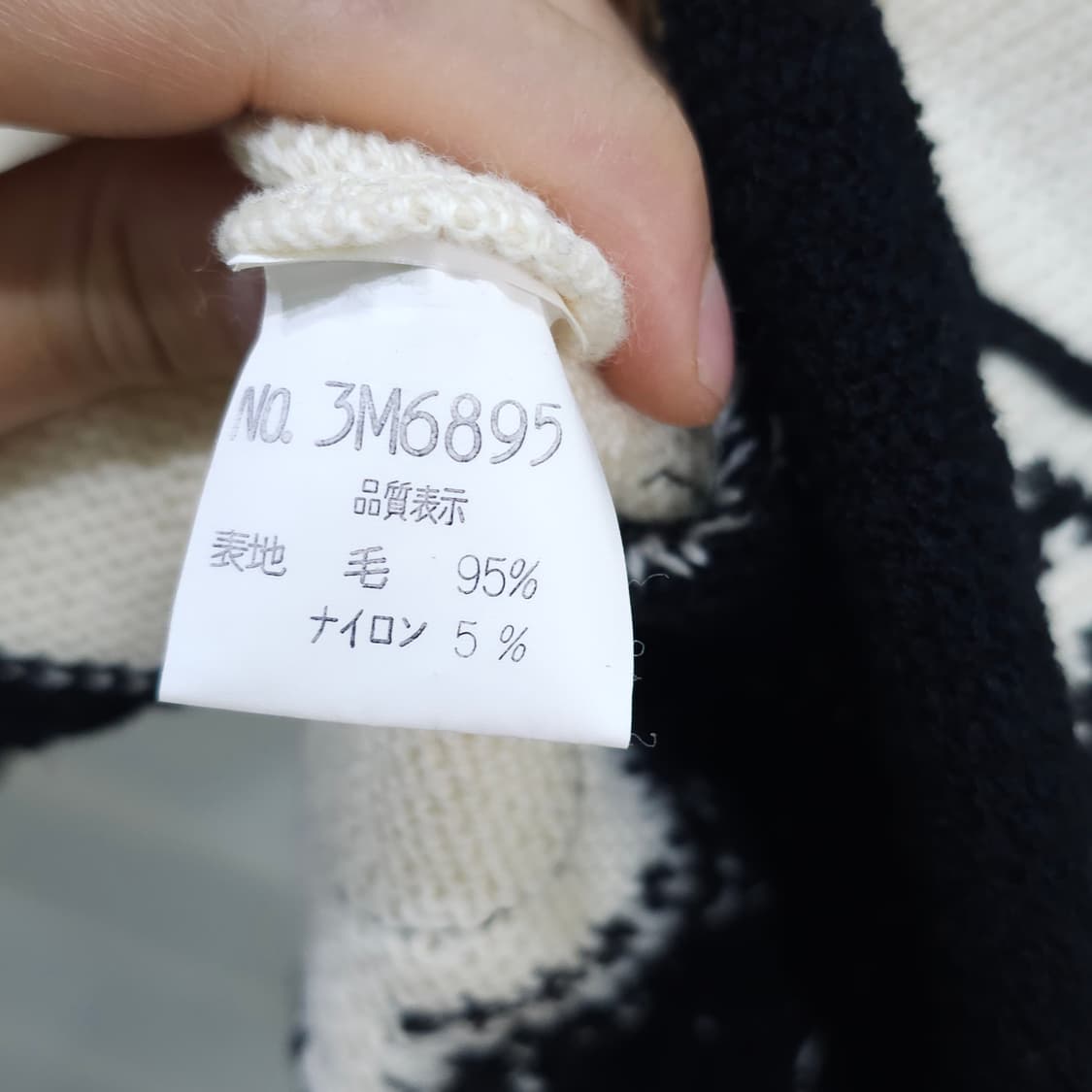 80-90s 일본디자이너 madame NICOLE 자수니트 상품이미지9