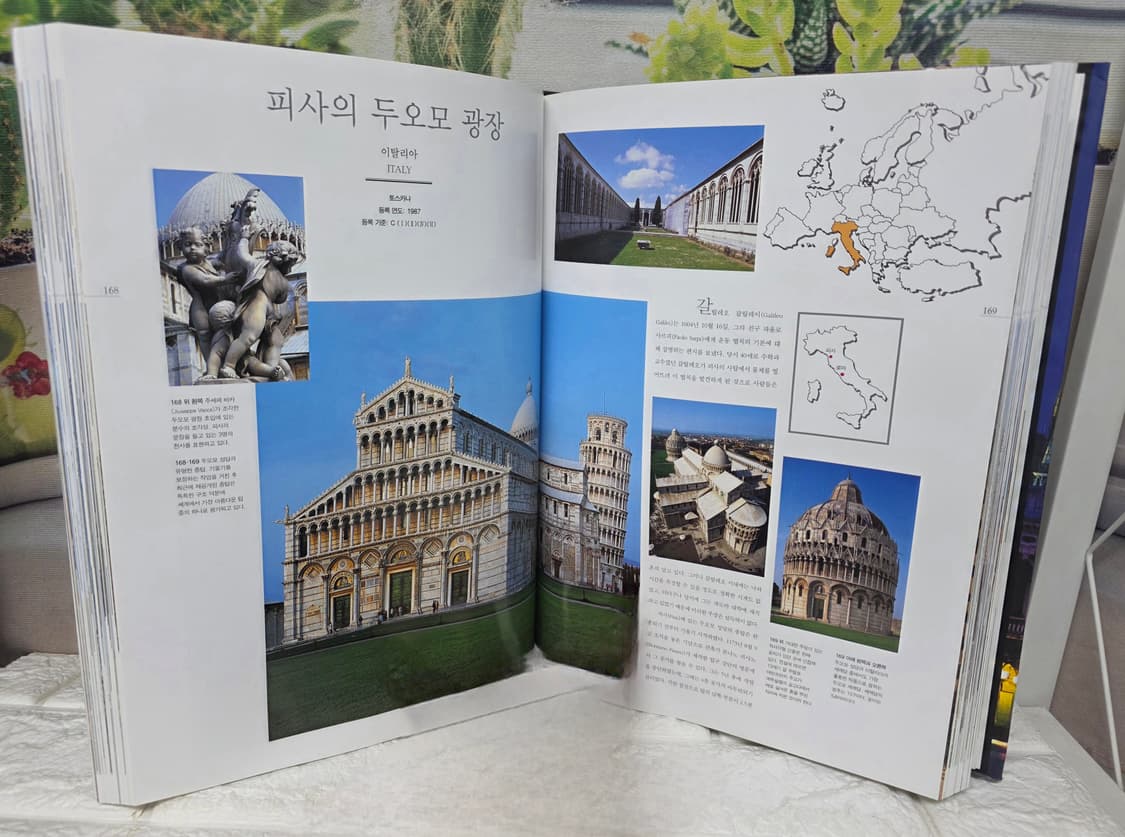 유네스코 세계문화유산 상품이미지7