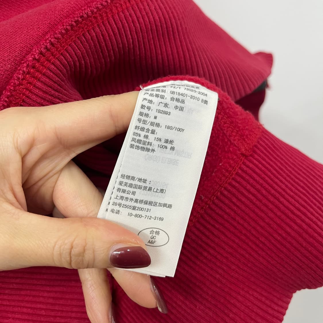 아베크롬비 자수로고 레드 후드집업 상품이미지6