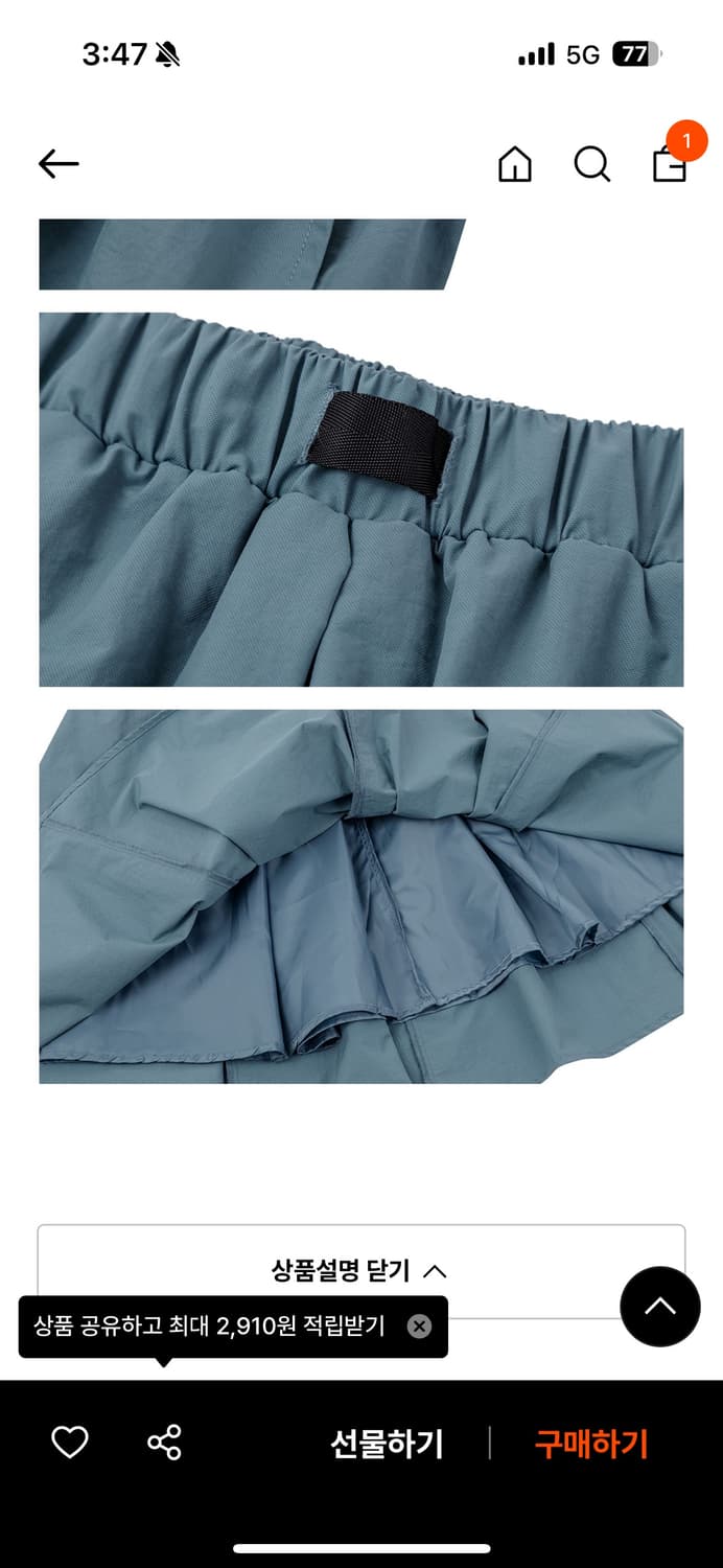 노컨텐츠 belt midi skirt 상품이미지8