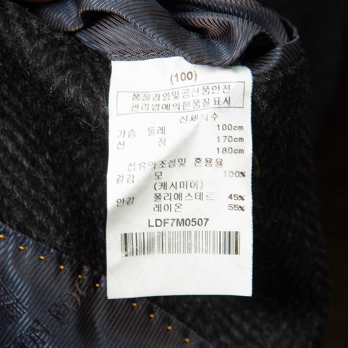 [100] 00s 런던포그 100% 캐시미어 헤링본 발마칸 코트  상품이미지9