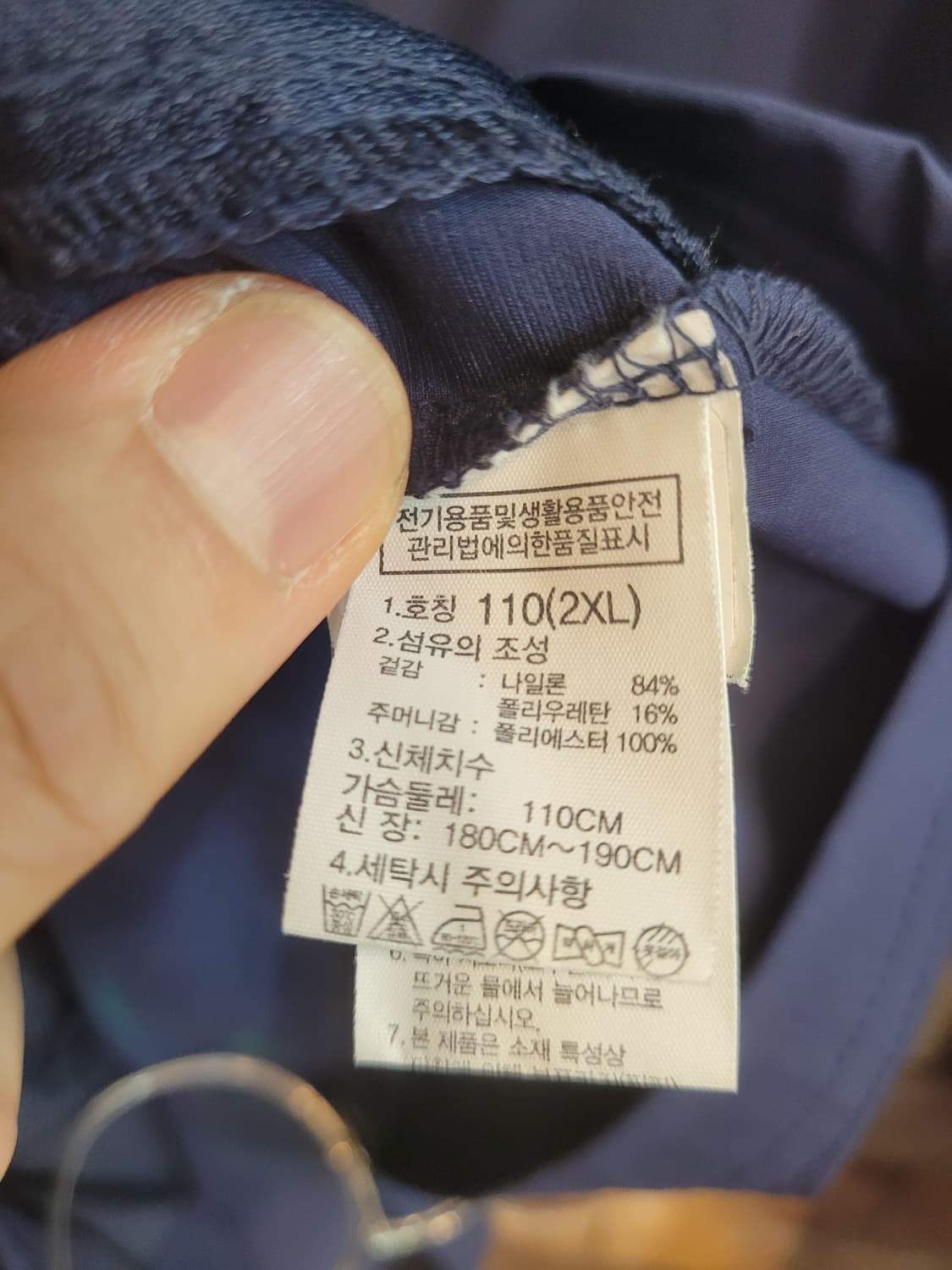 노스페이스 데이컴포트 아노락 2XL 상품이미지4