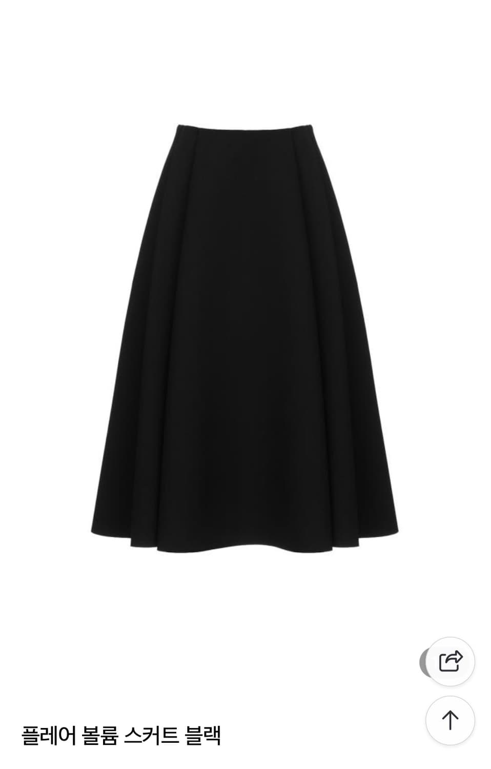 Orr 플레어 볼륨 스커트 상품이미지1