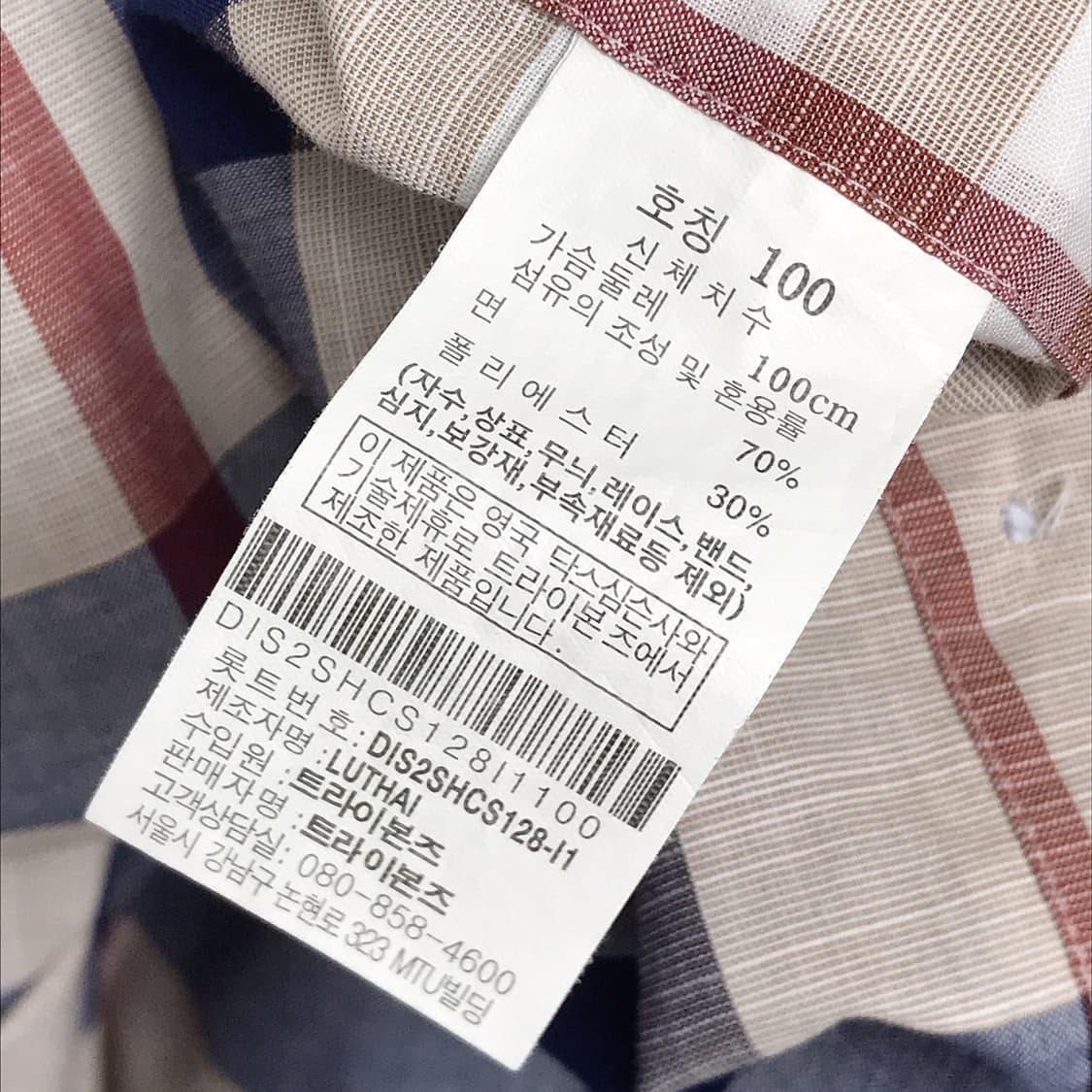 닥스 DAKS 반팔 셔츠 남방 남성100 상품이미지6