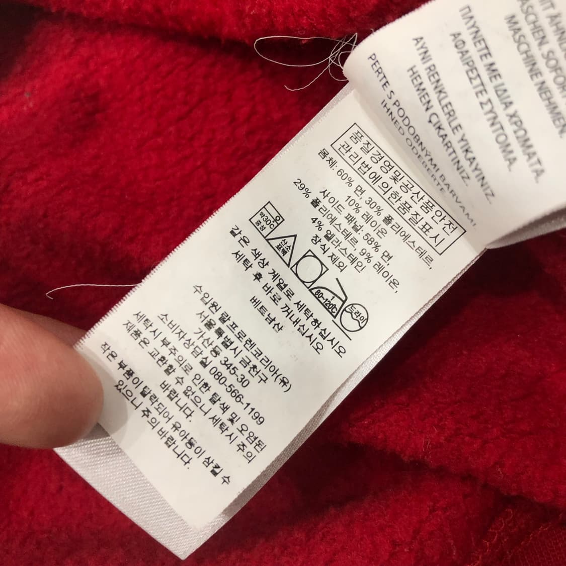 폴로 랄프로렌 스웻셔츠 맨투맨 상품이미지4