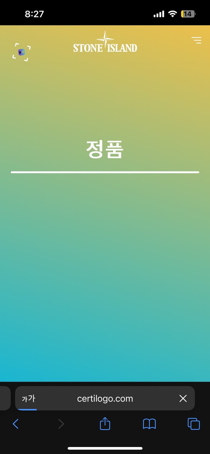 스톤 맨투맨 M 남성 검정  상품이미지5