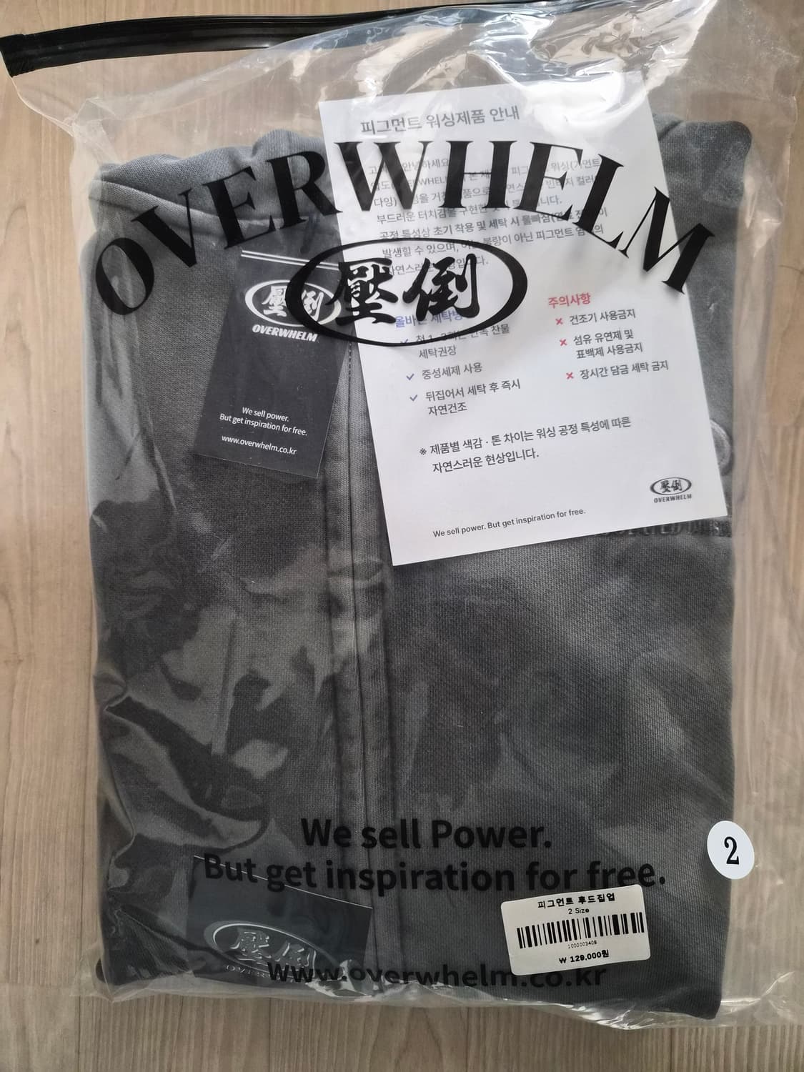 압도 피그먼트 후드집업 2사이즈 새상품  상품이미지2