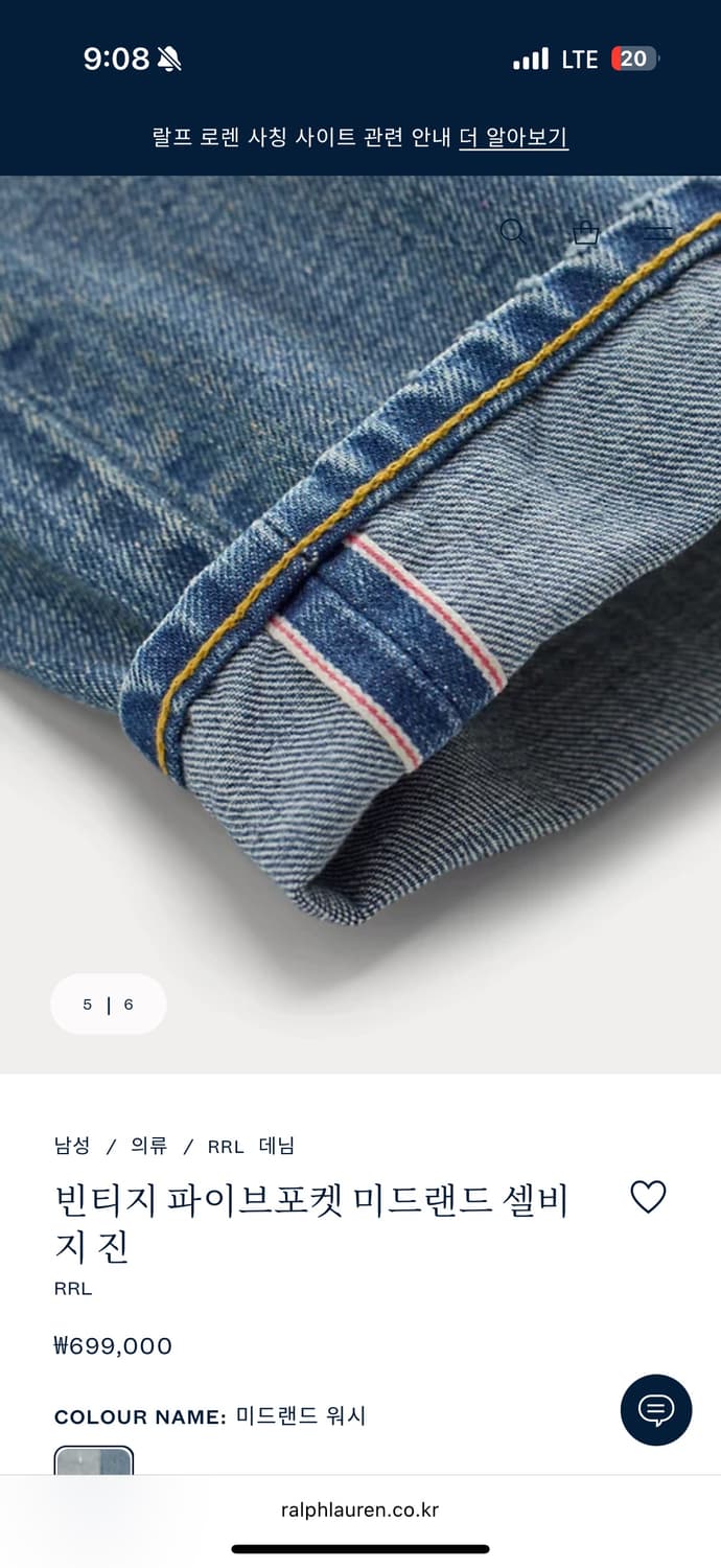 rrl 미드랜드 32x32 상품이미지10