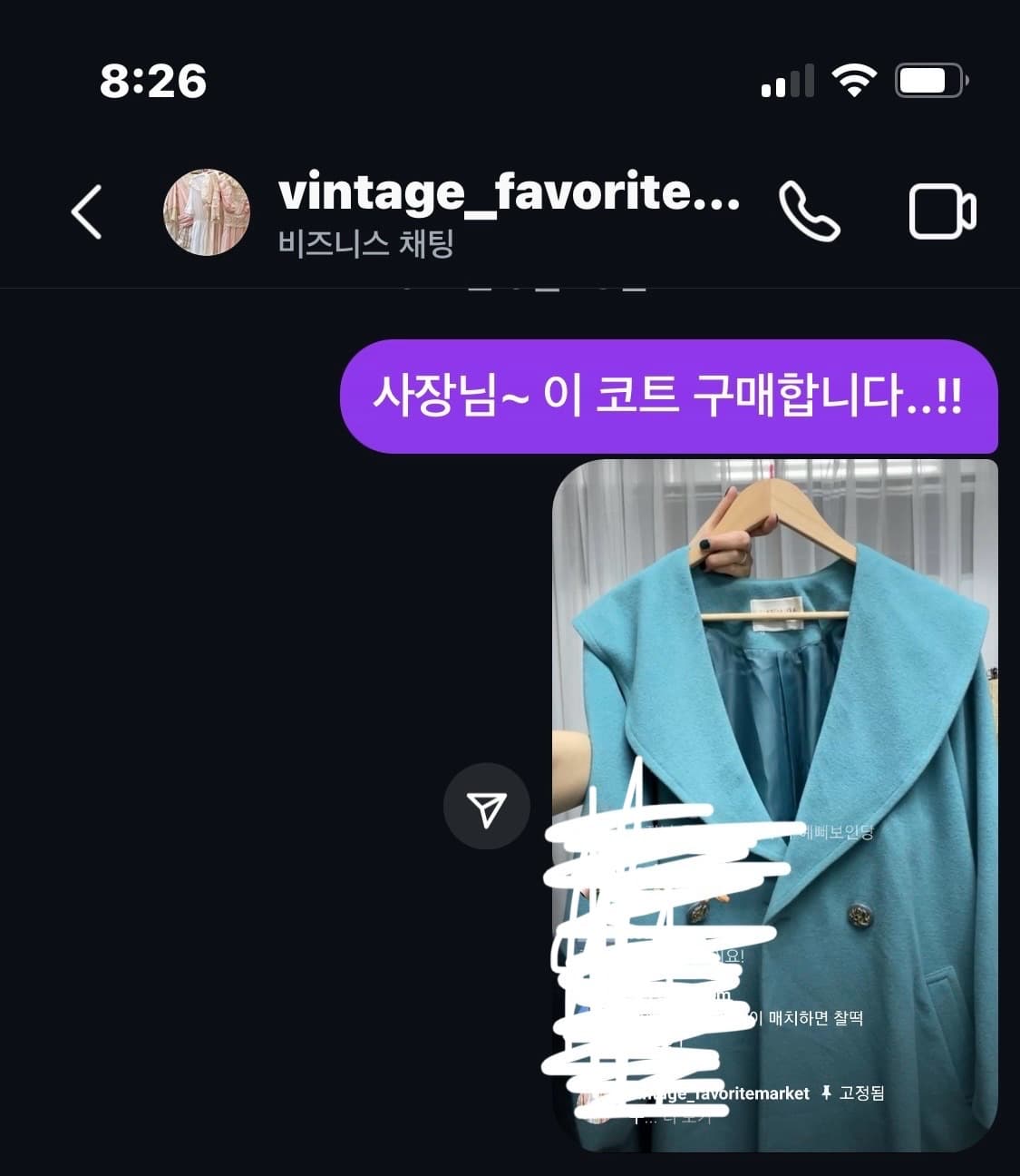 민트색 빈티지 코트 상품이미지4