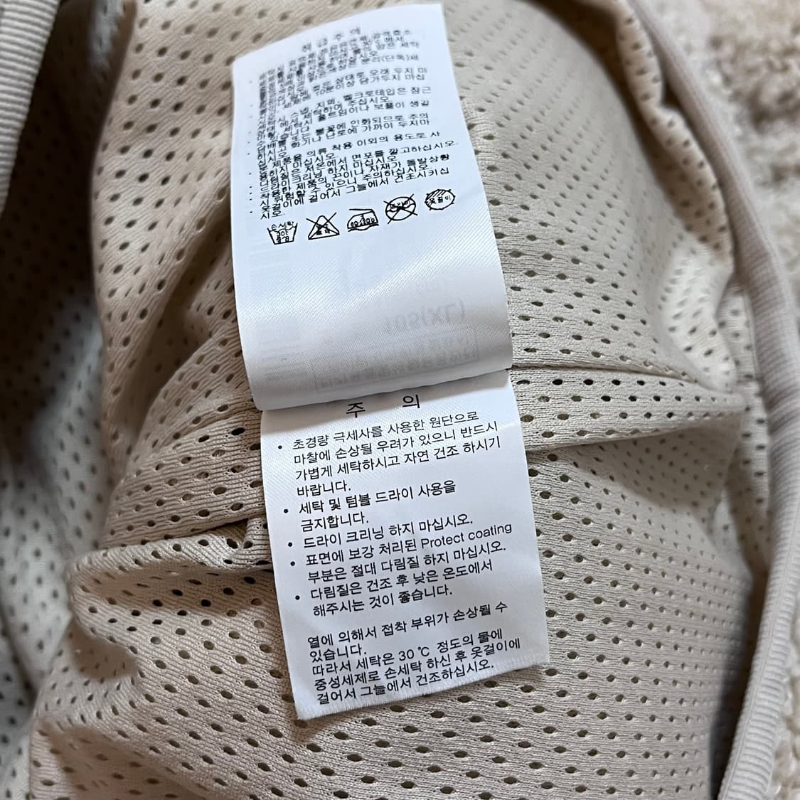 [정품] 콜롬비아 베이지 뽀글이 후리스 [ XL ] 상품이미지8