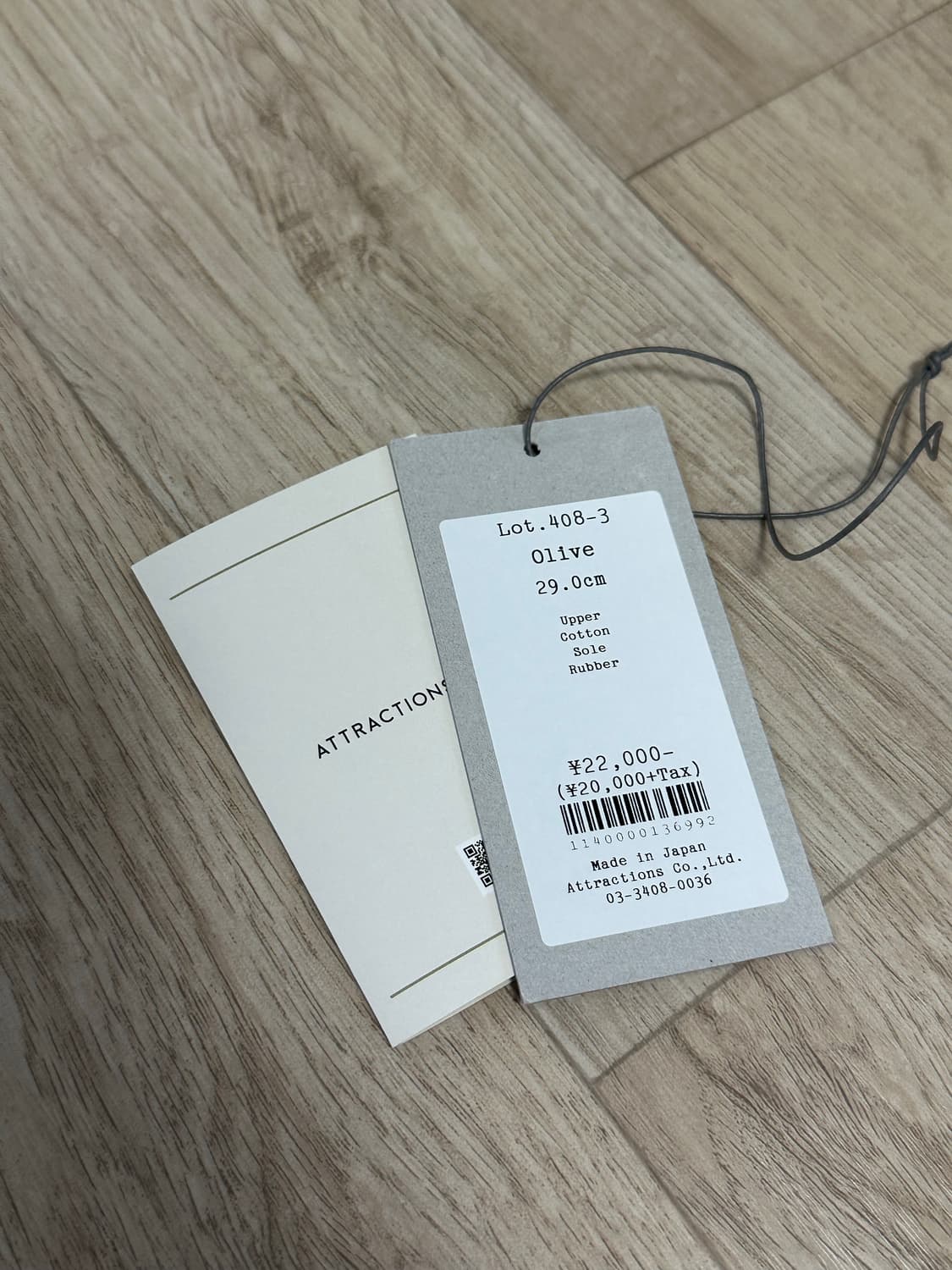 어트랙션즈 Lot.408 스니커즈 280-290 상품이미지5