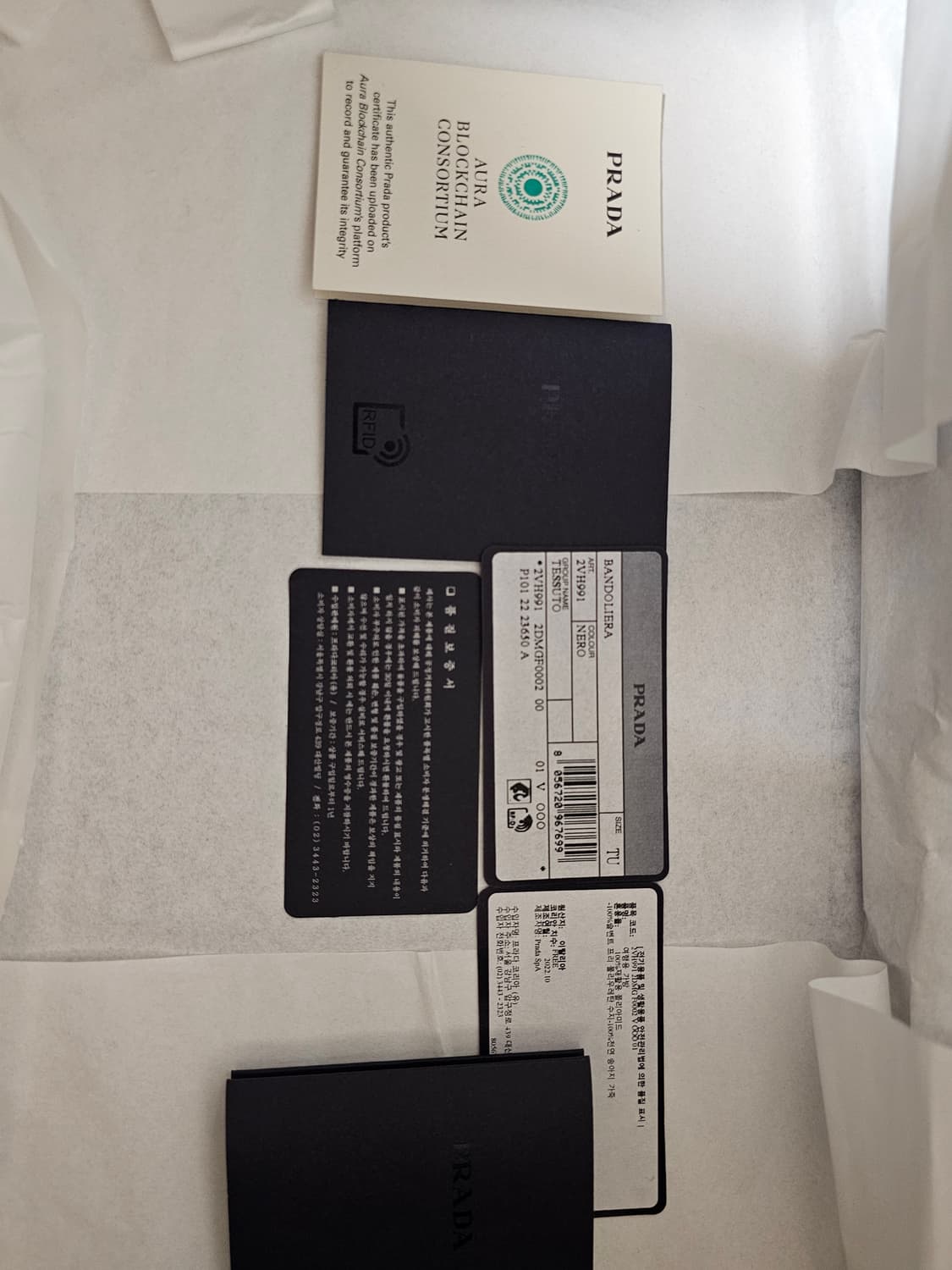 프라다 바이커백 라지 상품이미지3