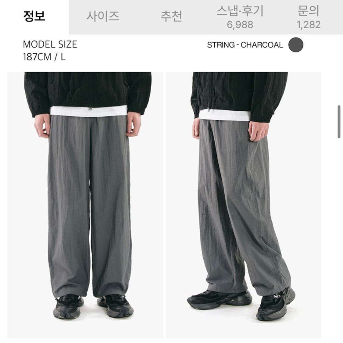 코드그라피 나일론 팬츠 L사이즈 상품이미지1