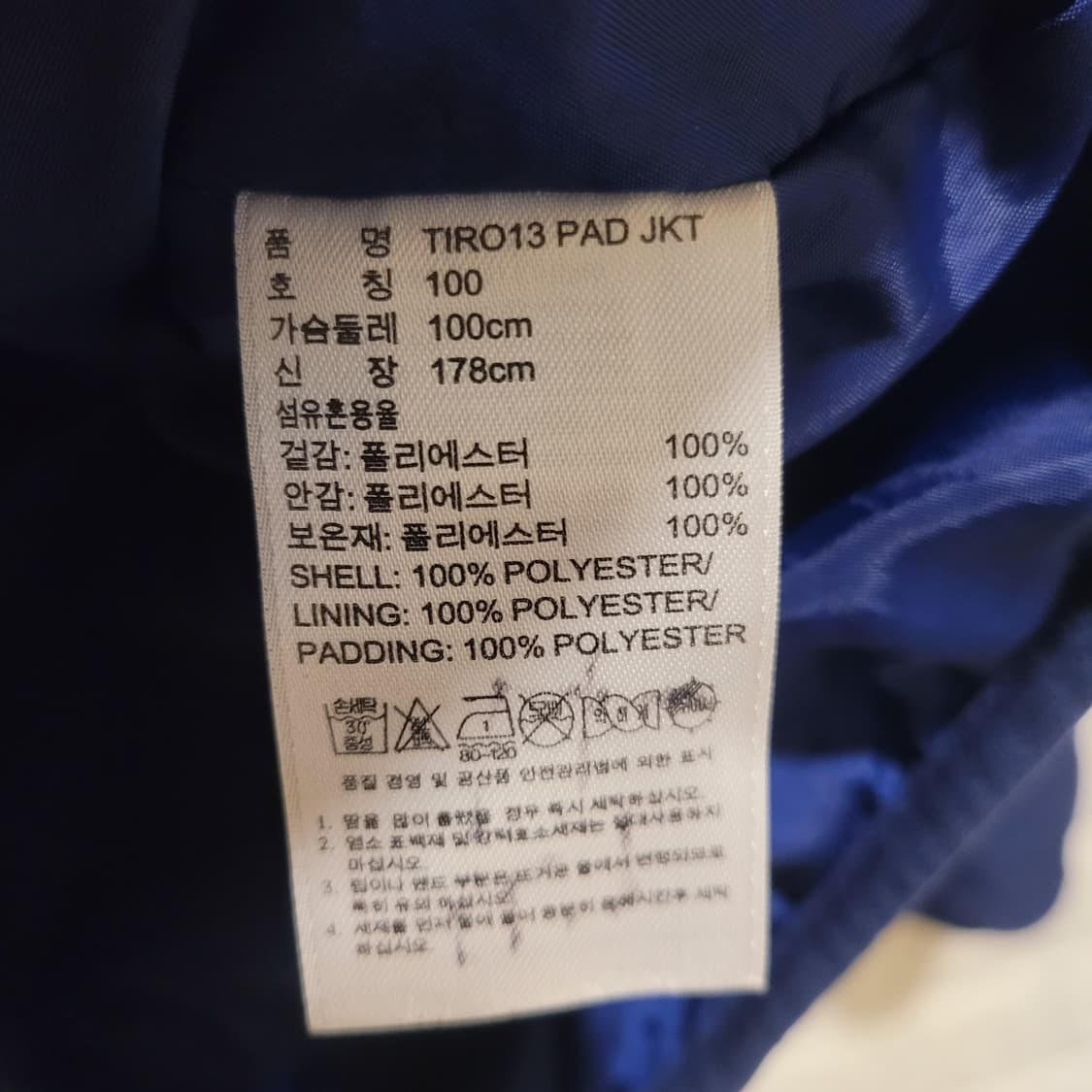 아디다스 수원삼성 패디드 자켓 100 상품이미지7