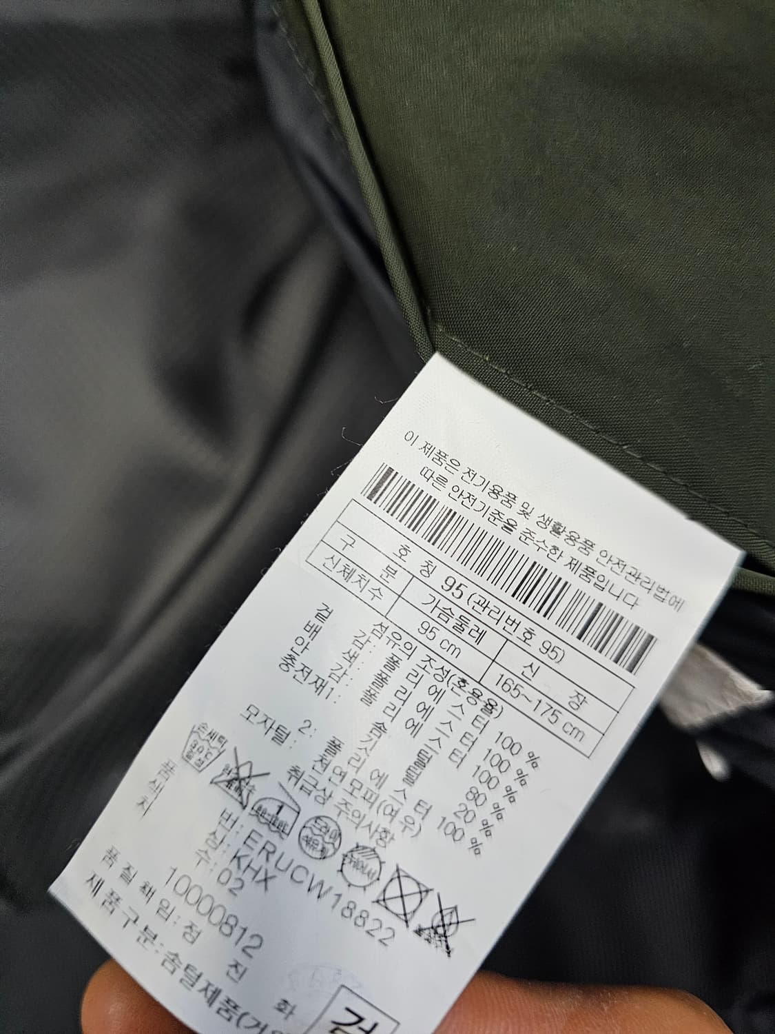 시리즈 에피그램 폭스 FUR 구스다운 점퍼 상품이미지9