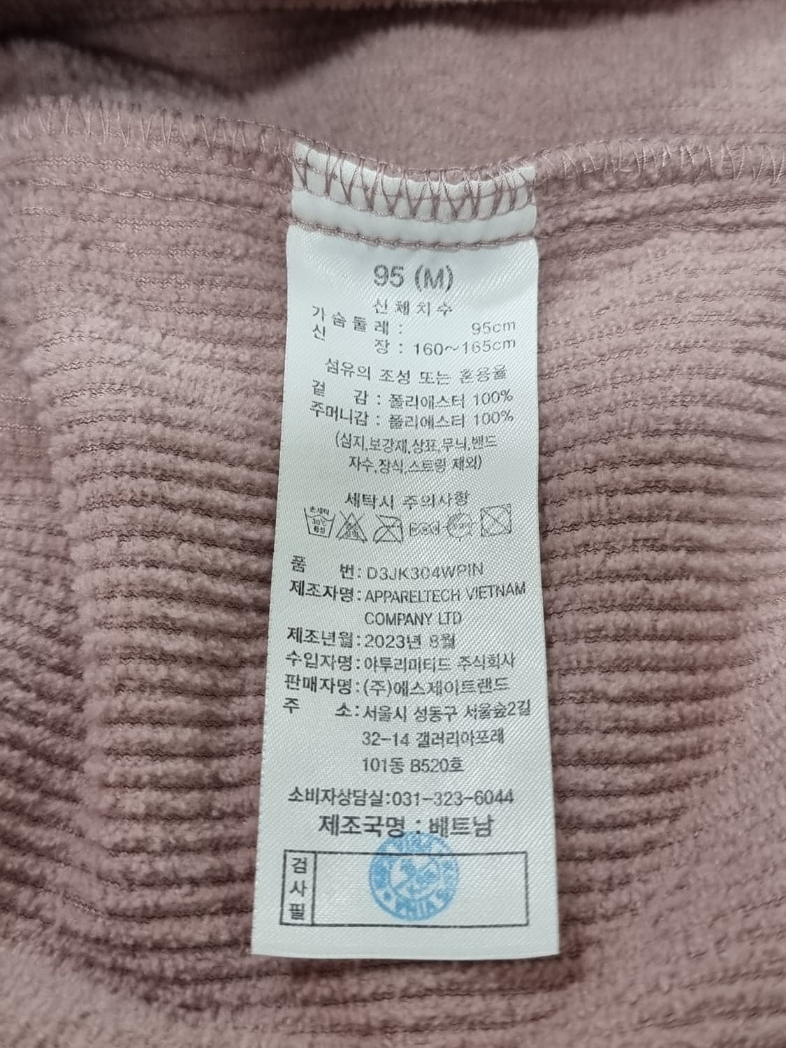 머렐 코듀로이 후드집업 (D108 상품이미지4