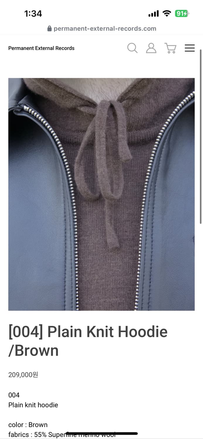 mudule plain knit hoodie 상품이미지1