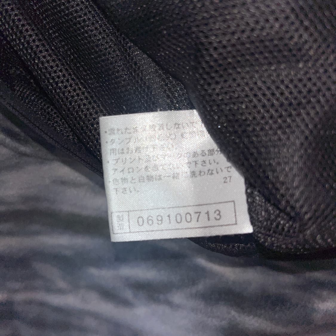 Mizuno Line Anorak Warm-up Gear 상품이미지4