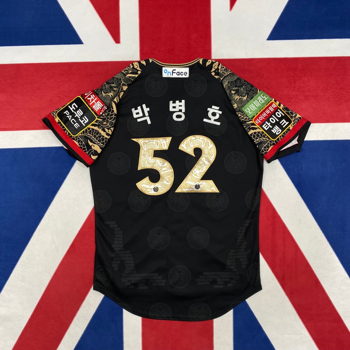 KT위즈 정조대왕 박병호 유니폼 110 상품이미지2