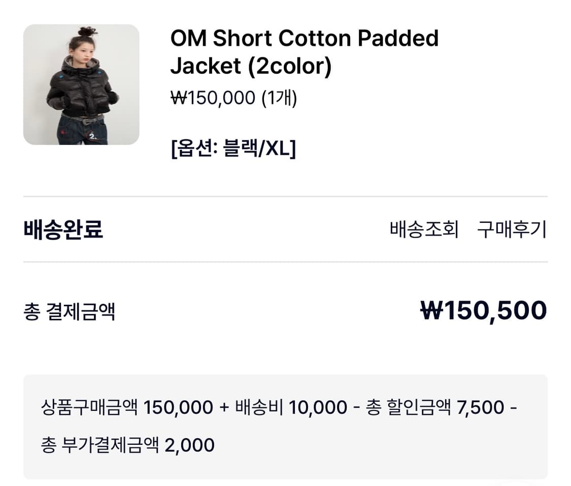 Achihara 아치하라 숏패딩 상품이미지4