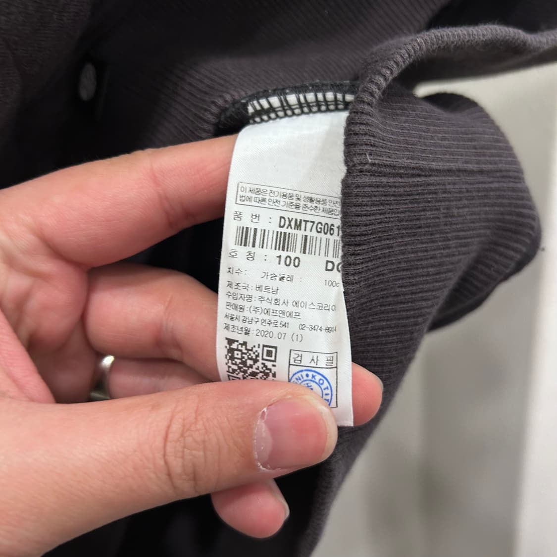 디스커버리 퀼티드 코튼 라운드 맨투맨 상품이미지4