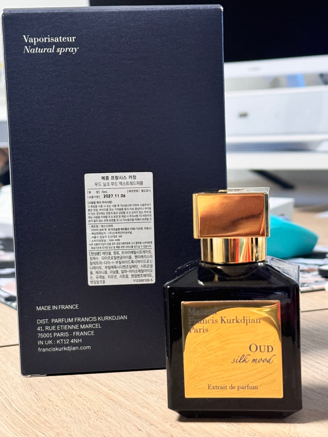 국문택 메종프란시스커정 실크무드 엑스트레드퍼퓸 70ml 상품이미지1