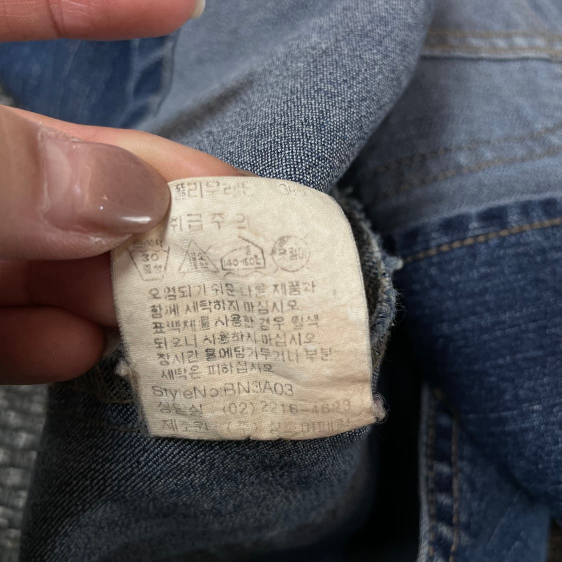 베티붑 중청 투포켓 데님 자켓 66 상품이미지9